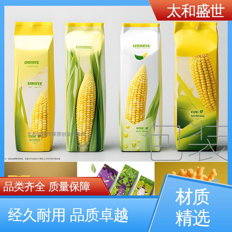 提高空间利用率 茶叶包装设计 促进品牌认知 太和盛世