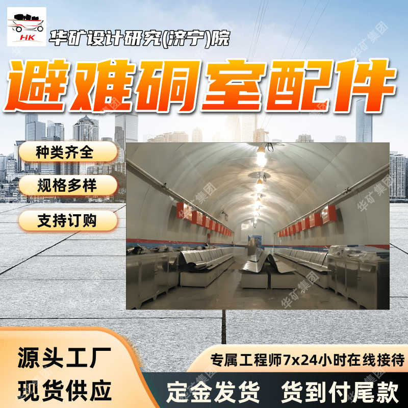 避难硐室配件 使用方便空气净化装置 避难硐室空气净化装置