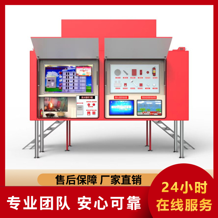 消防宣传车 社区应急灭火消防宣传巡逻车