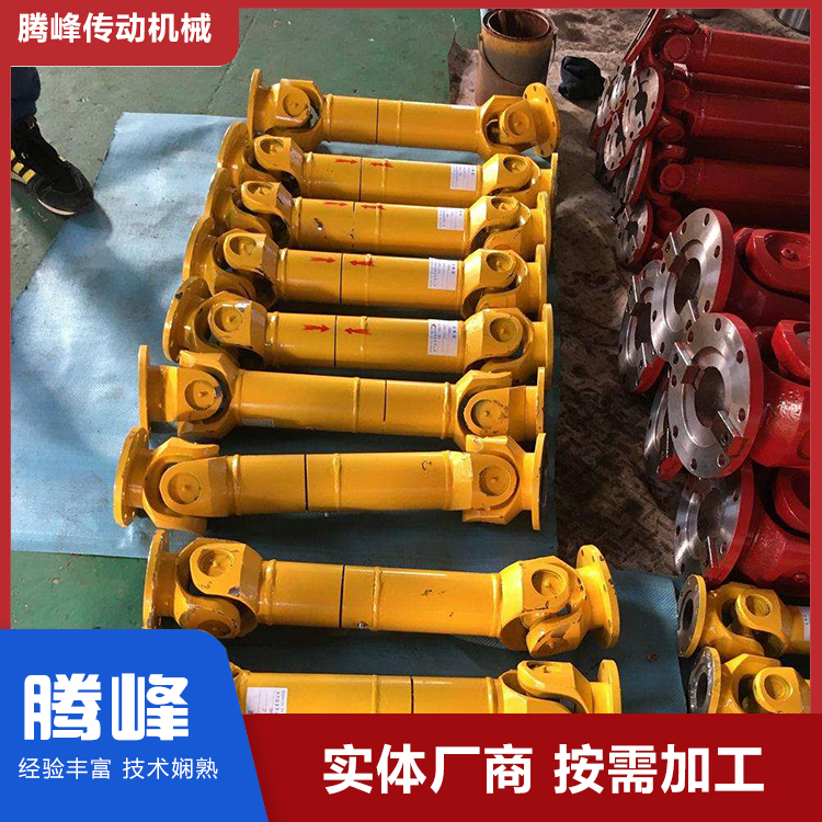 腾峰 SWC-WF型无伸缩法兰式万向联轴器