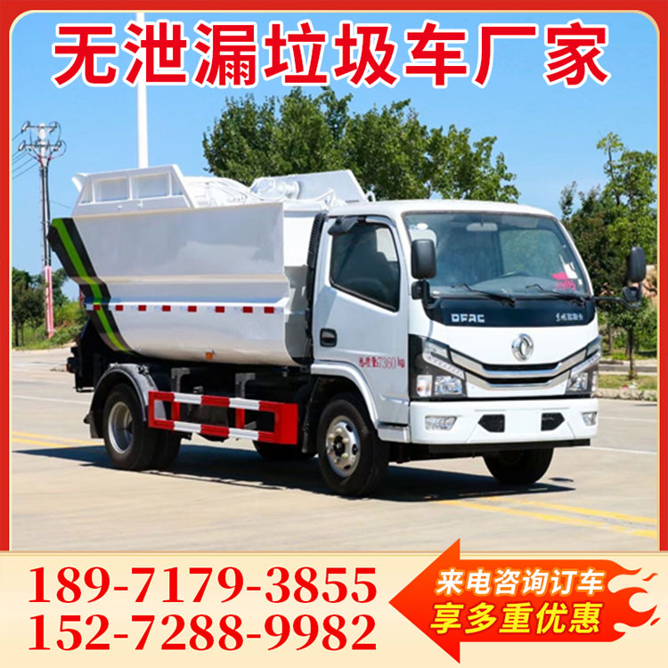 东风小多利卡后装挂桶垃圾车市政环卫无泄漏式3方5方6蓝牌7