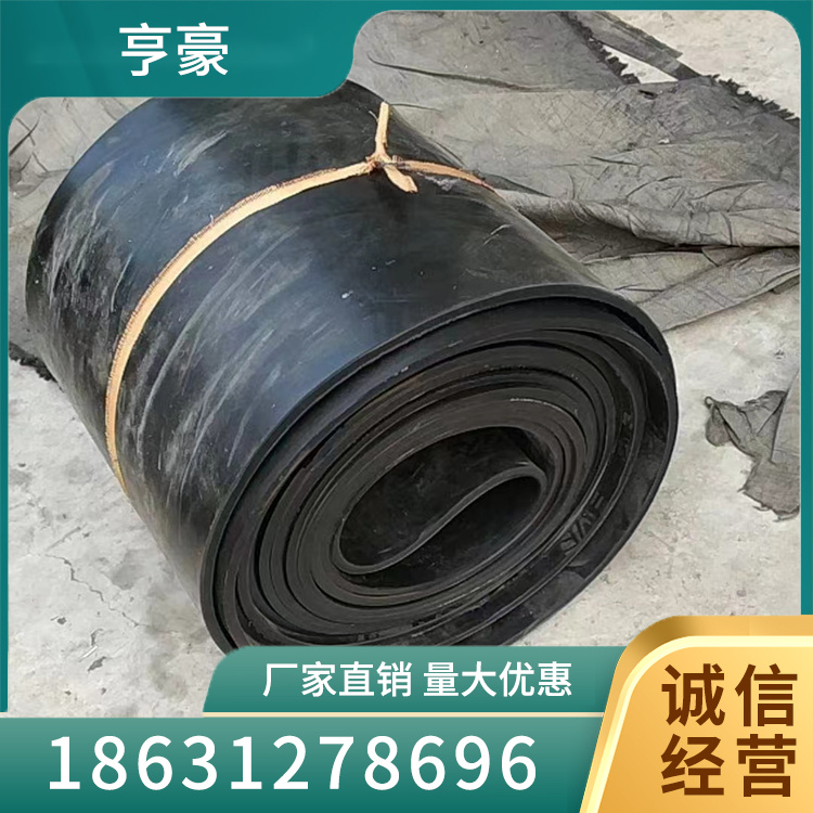 环形输送带定制
