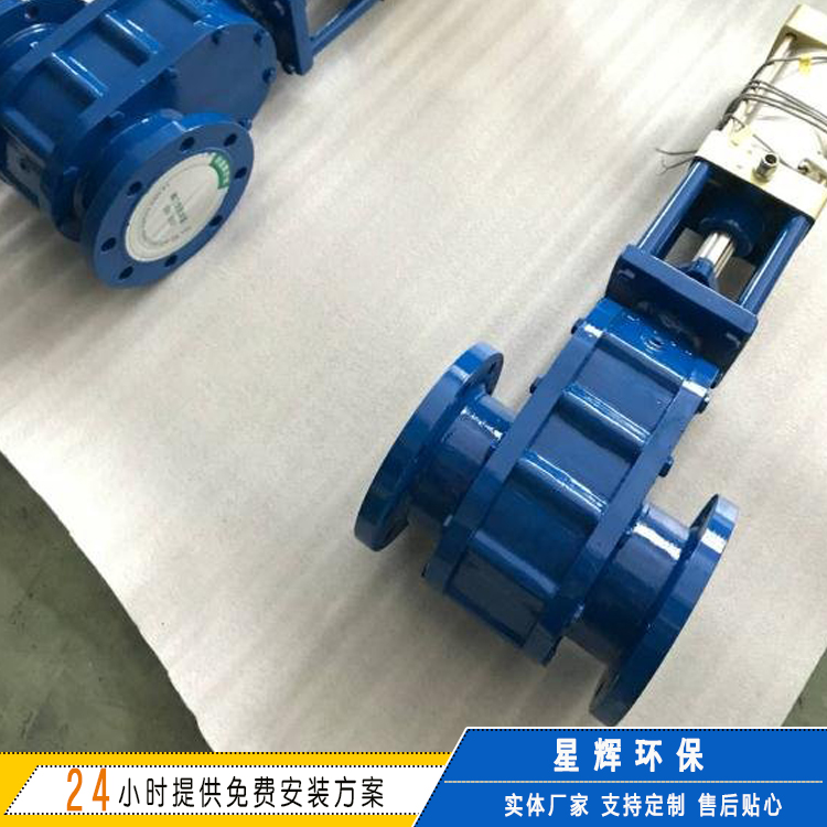 合金陶瓷耐磨插板阀 耐磨旋转进料摇摆阀  出料阀