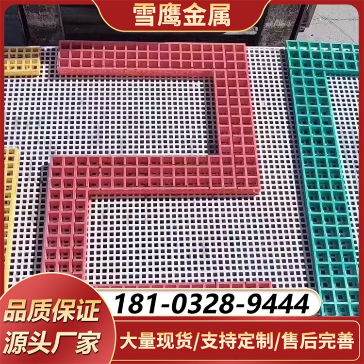 厂家直销玻璃钢格栅 高强度耐酸碱 走道平台防滑排水专用格栅
