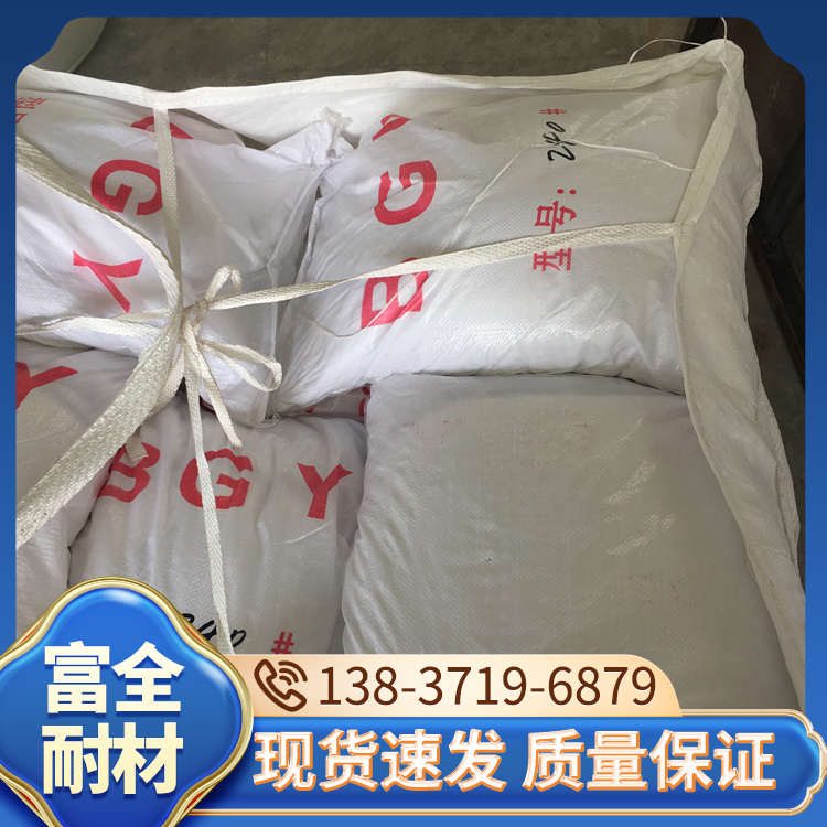 电熔白刚玉 喷砂作业应用研磨除锈 耐磨性优异 富全