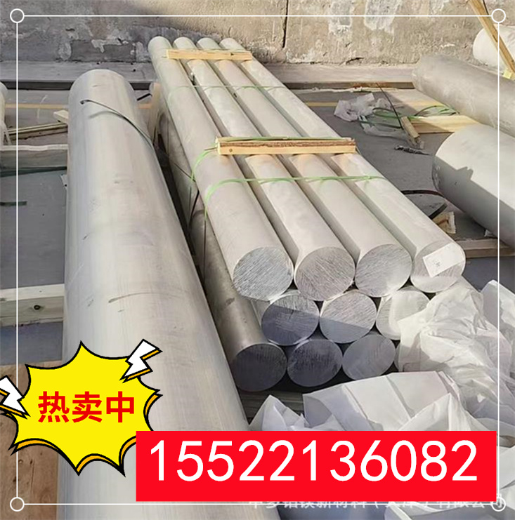 批发供应6A02铝棒  铝棒 铝棒厂家  合金铝圆棒 多种直径 可零切