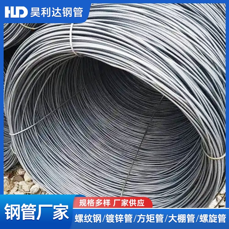 加工定制 源头工厂 盘螺
