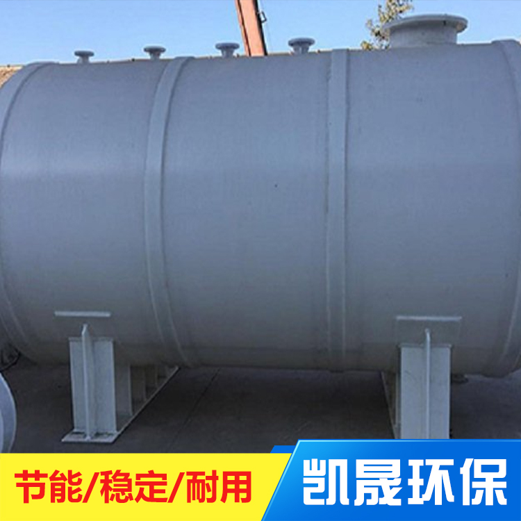 凯晟环保聚丙烯储罐 立式 卧式 PP/PPH材质 规格齐全