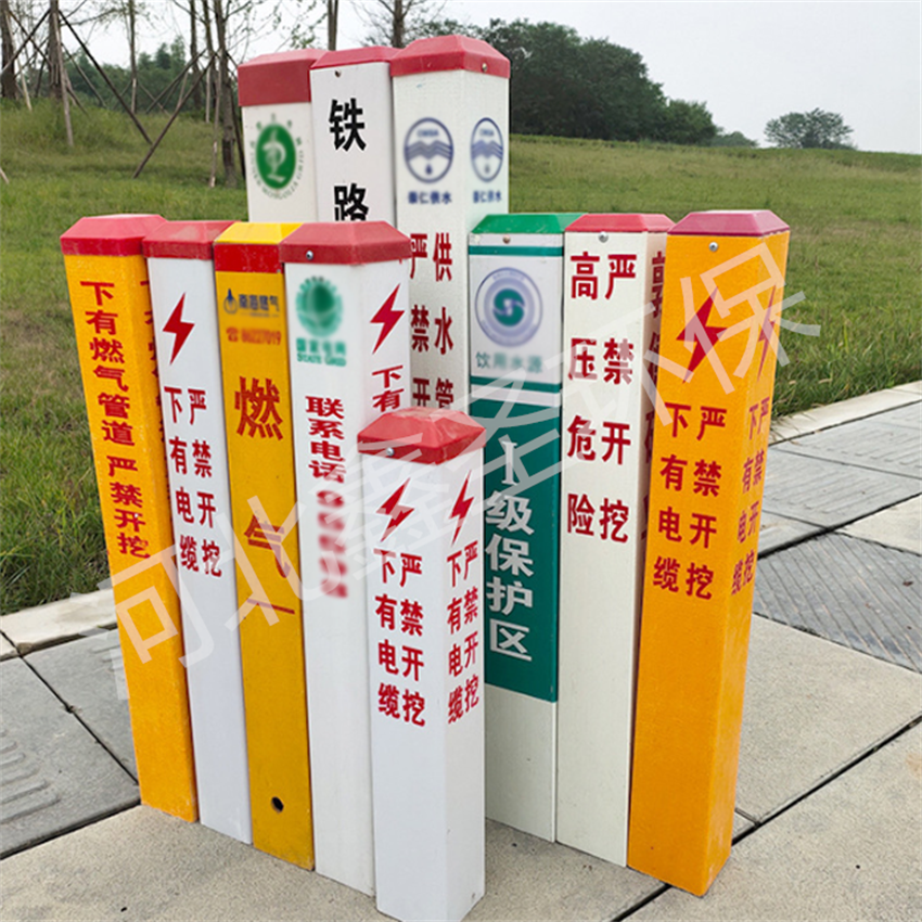 玻璃钢标志桩 电力电缆标志警示桩地埋燃气标地桩厂家