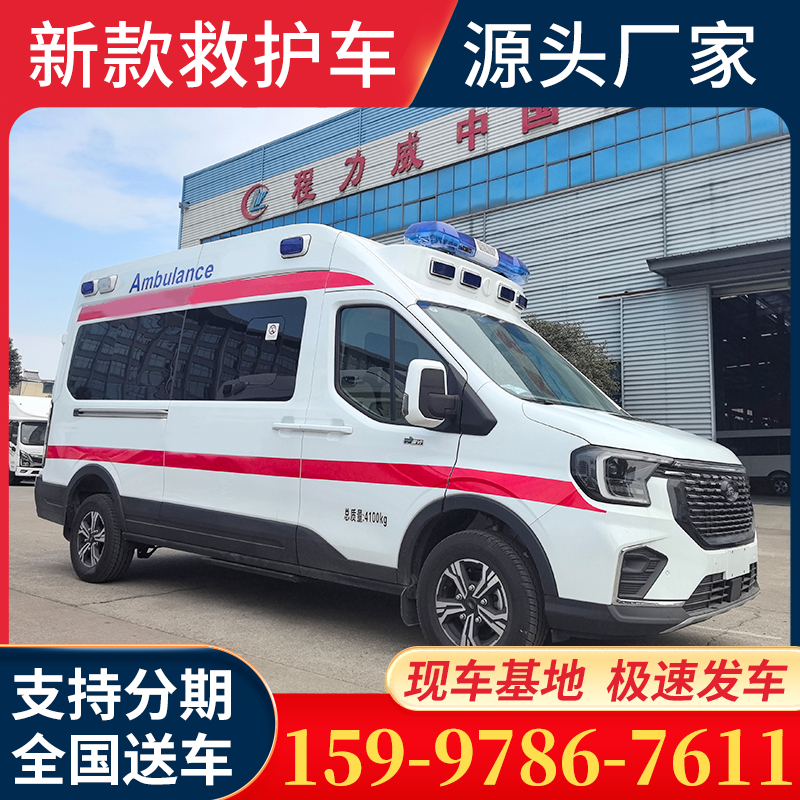 江铃救护车标准型急救车直击底价 优选品质好车 来厂购车有优惠