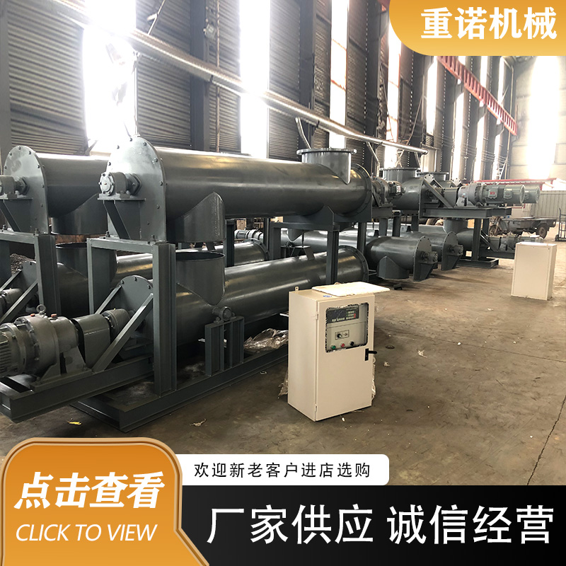 单管螺旋计量秤 干粉螺旋称给料机 粉体螺旋秤 重诺