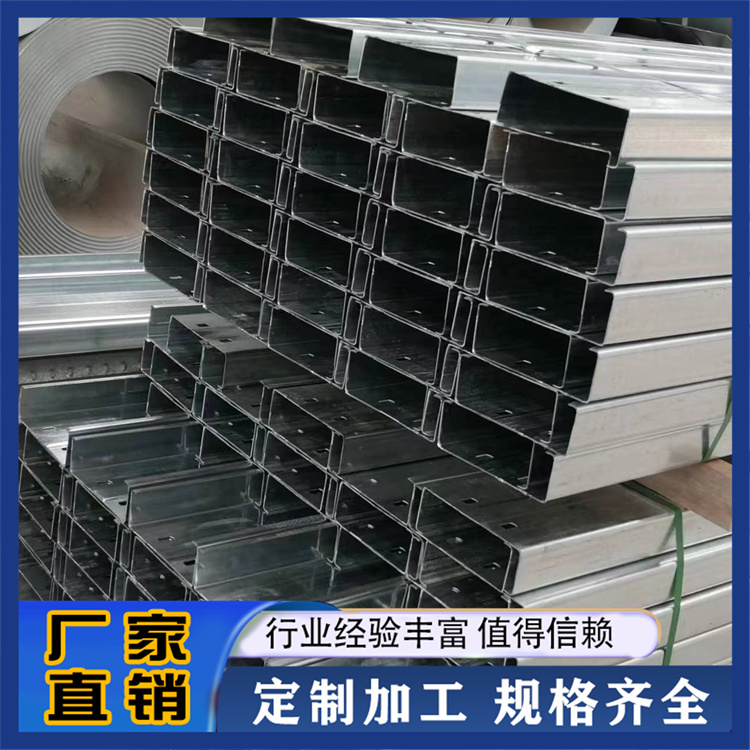 华筑伟业 C型钢 源头厂家