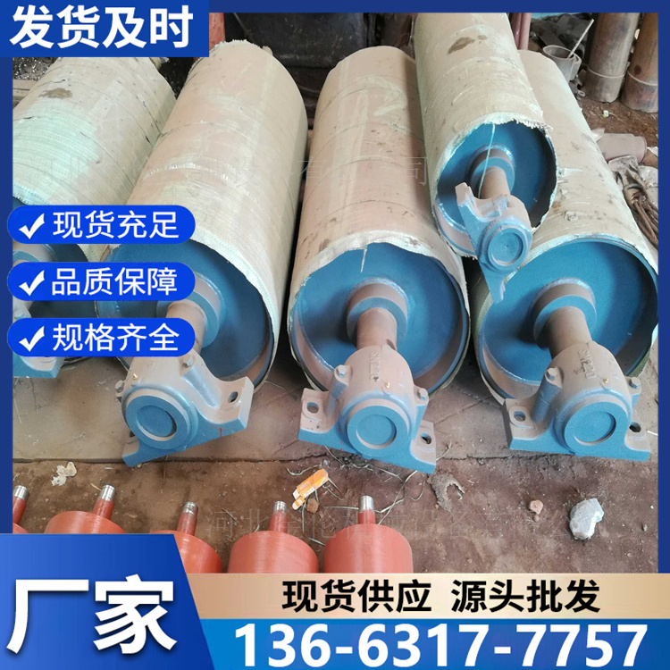 尾部滚筒 橡胶滚筒 承重能力强