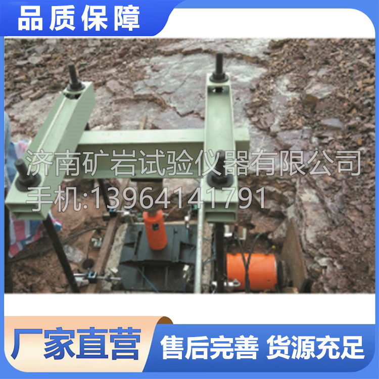 现场直剪仪 原位直剪仪 多功能 整体抗剪断强度试验仪