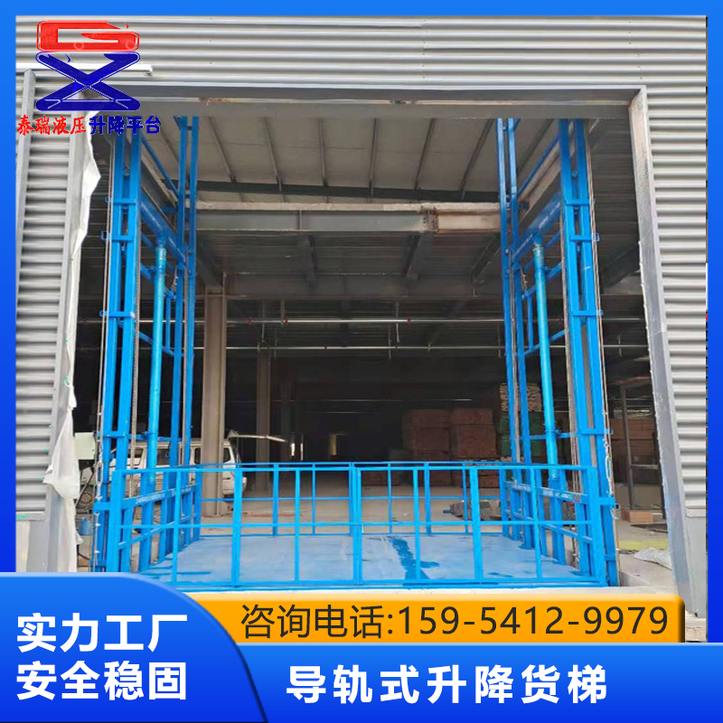 升降货梯 量身设计订制个性化产品