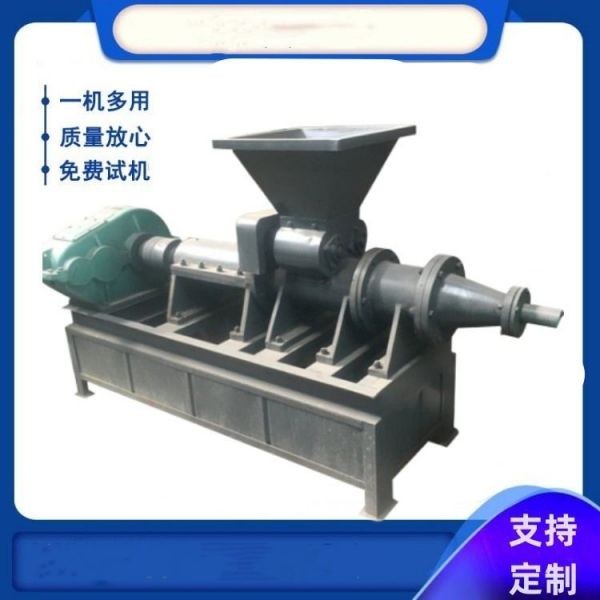 制棒机煤粉碳粉成型机 螺旋空心煤棒机 高压煤粉兰炭制棒机