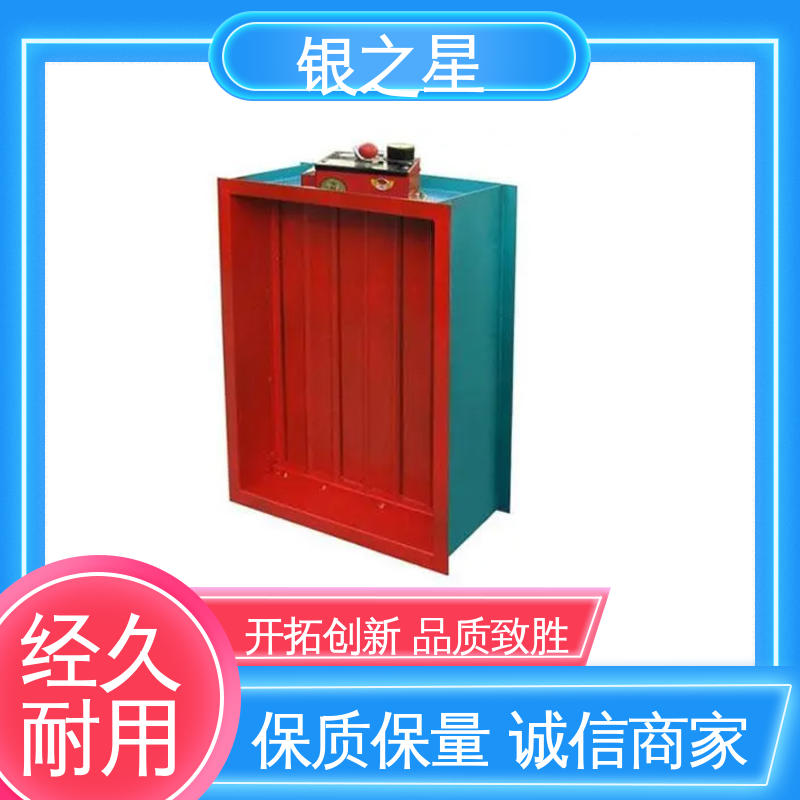 3C防火阀源头厂家