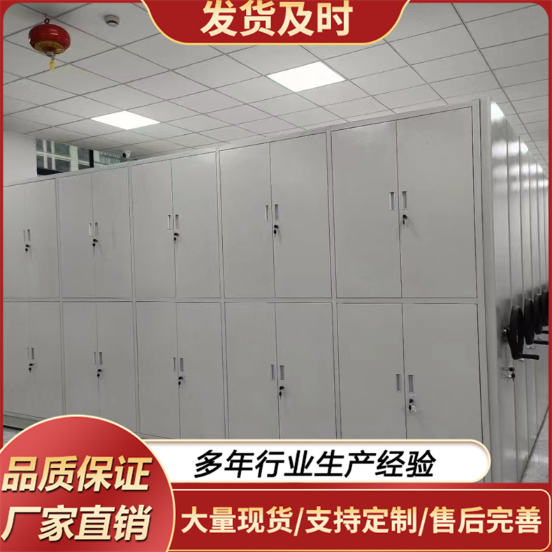 密集柜  空间利用率高 口碑良好 美观耐用