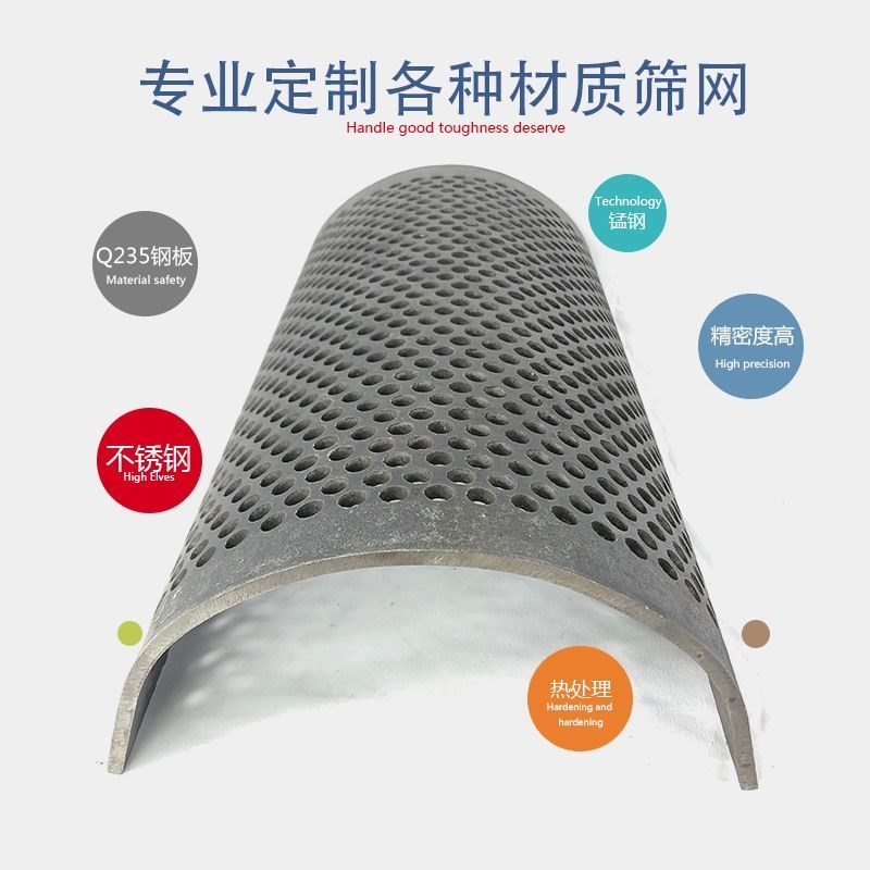 迅鹰不锈钢冲孔板过滤网   车间镀锌冲孔板  筛板冲孔板  工具挂板冲孔网