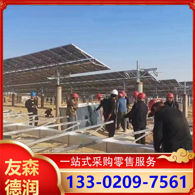 防滑抗震 光伏支架配件批发 阳光房车棚导水槽