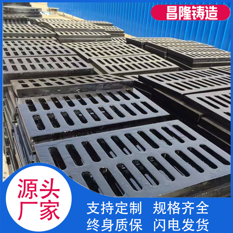 昌隆管道 雨水篦子 厂家供货