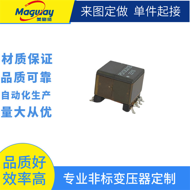 厂家小型贴片EP13 POE变压器 可兼容线艺伍尔思各种系列