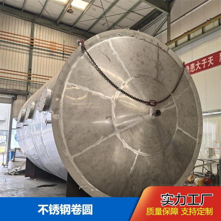 廷恩 不锈钢卷圆 金属卷锥型圆焊接加工激光切割加工件