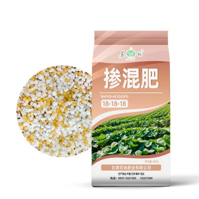 易吸收 掺混肥料含量16-14-5 营养土肥 40KG