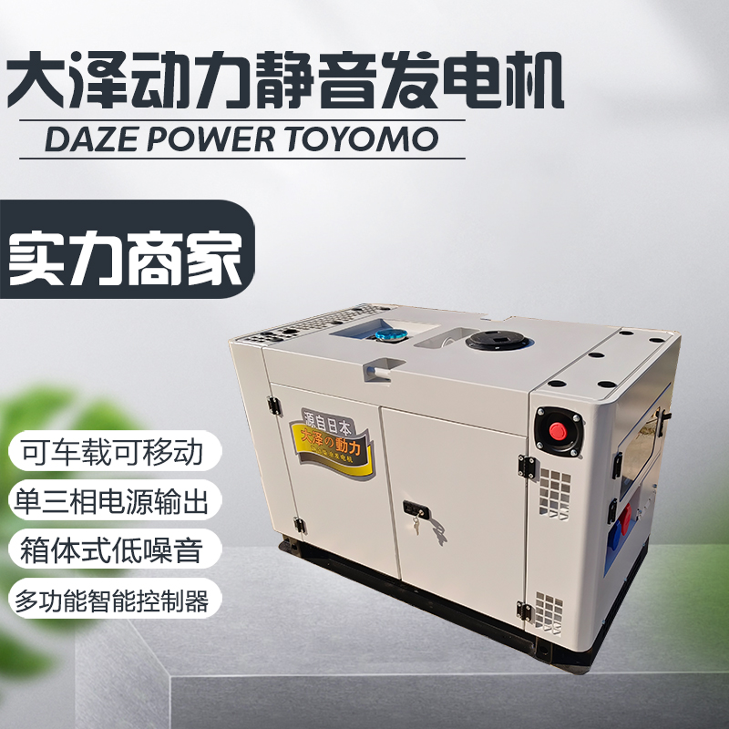 进口15kw柴油发电机