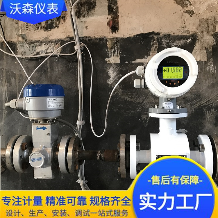 污水流量计 快速发货 规格齐全 支持定制