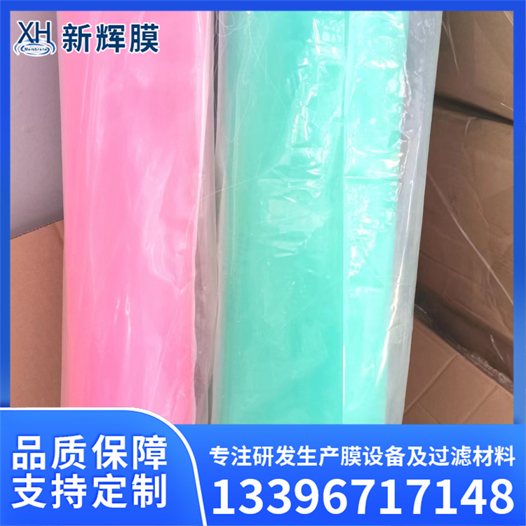 帘式膜 高孔隙率 农村污水处理 截留性能好 新辉膜