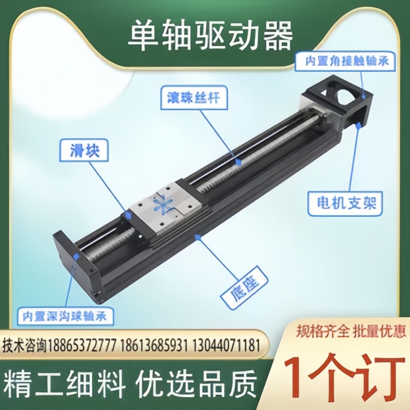 PMI/THK模组KM/KR2602 3305 3310 4610 4620线性精密滑台丝杆银泰