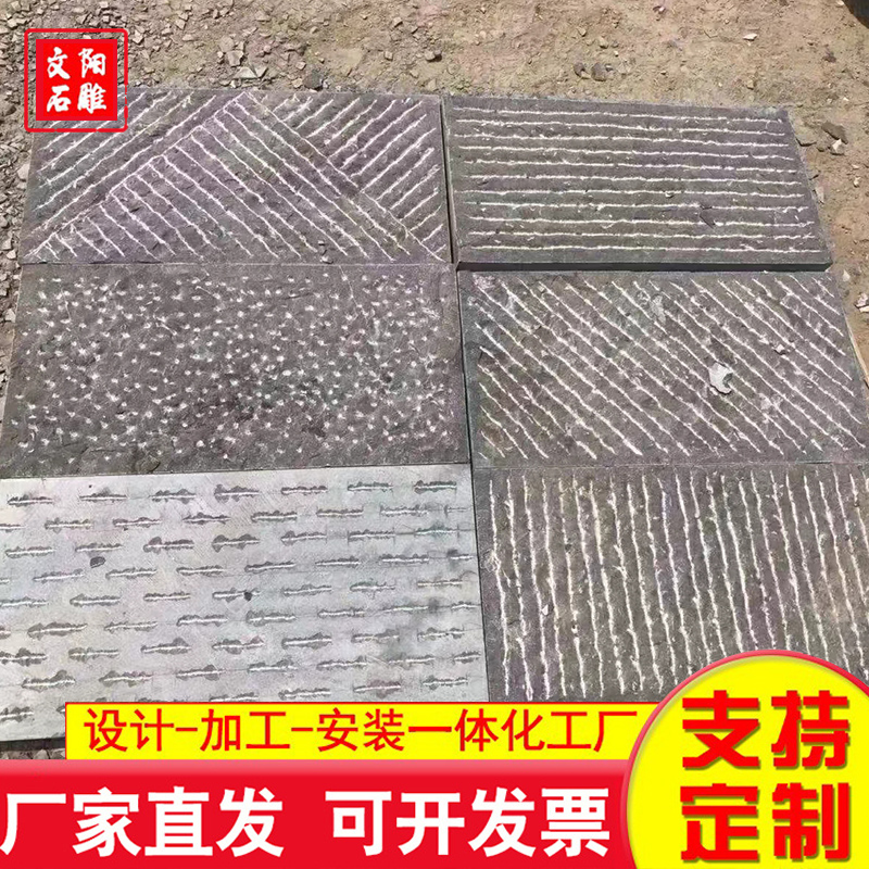 山东厂家 黄锈石芝麻黑花岗石老石板 铺路石老旧石板路沿石青石板