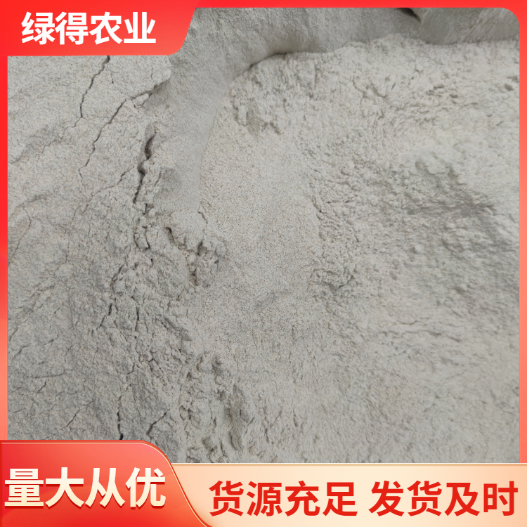 绿小麦粉图片