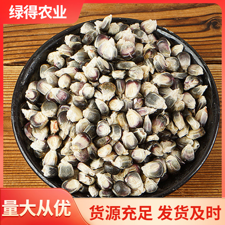 黑玉米种 农家五谷杂粮粗粮批发