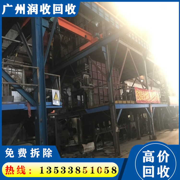 二手设备回收 免费评估