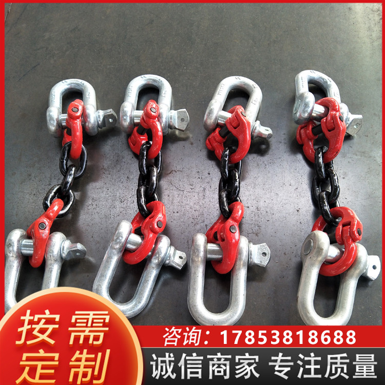 矿用单轨吊链条 矿用单轨吊悬挂链条 成套起重吊索具