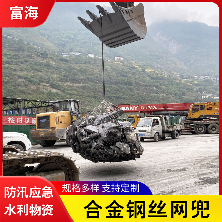 富海 钢丝网兜 镀锌钢丝六角网片 防汛应急物资 支持定制