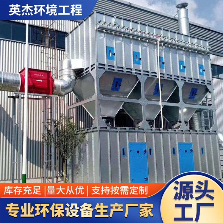 中央脉冲布袋除尘器木工工业粉尘回收仓顶耐高温锅炉收集除尘设备