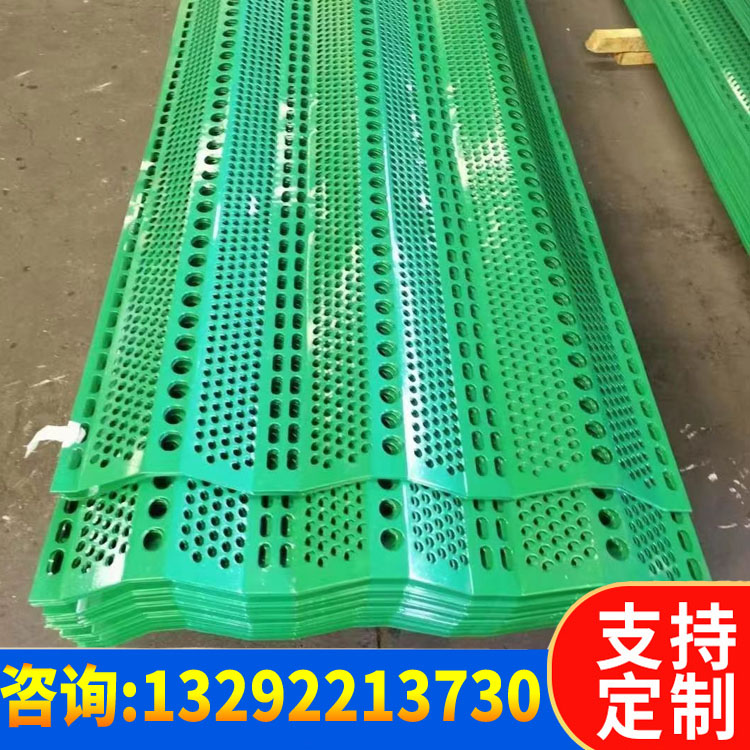 防风网 防风抑尘墙 挡风抑尘网 防风抑尘网