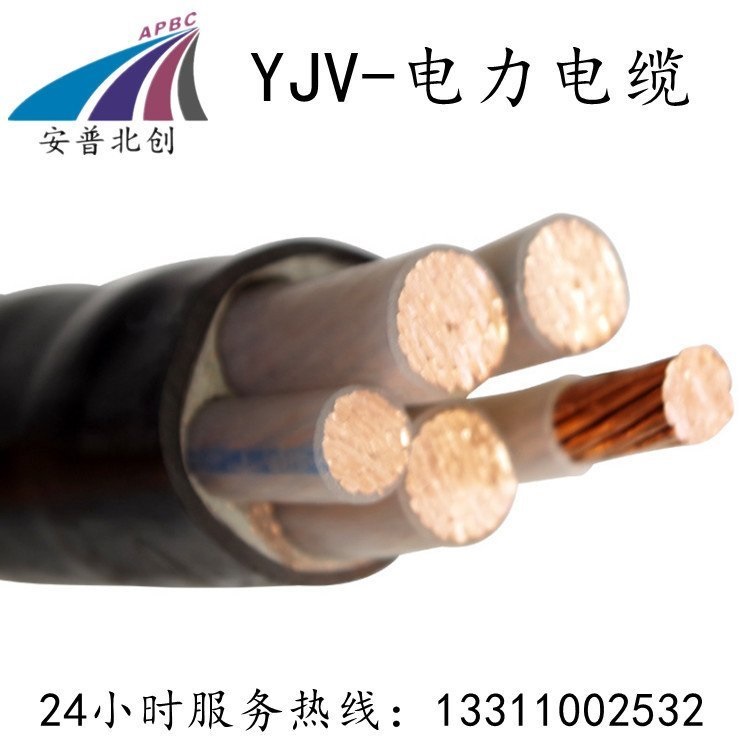 江海洋 电力电缆 国标室外工程，源头工厂价格