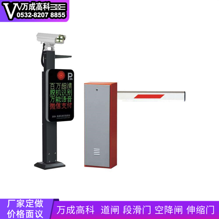青岛车牌识别精选材质