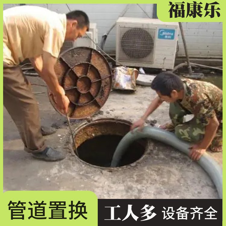大兴区化粪池清掏 吸污抽粪 管道清淤 油污管道清洗FKL