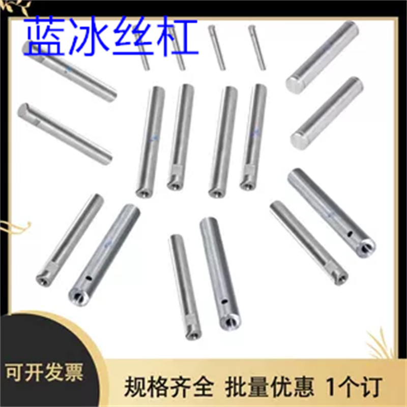 SJA SJC SHT SHV SHZ SHR 01 02 06 07 21 22 26 27导向轴光轴