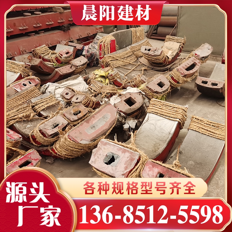 球磨机球面瓦 各种规格型号齐全