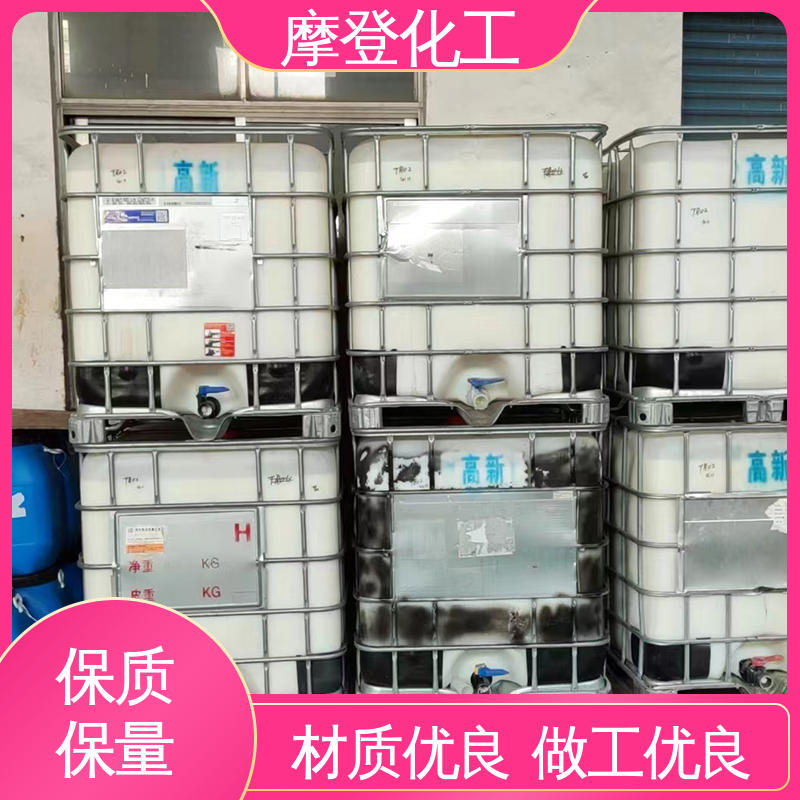 摩登化工 水性热熔胶 施工方便 大型厂家 粘合力持久