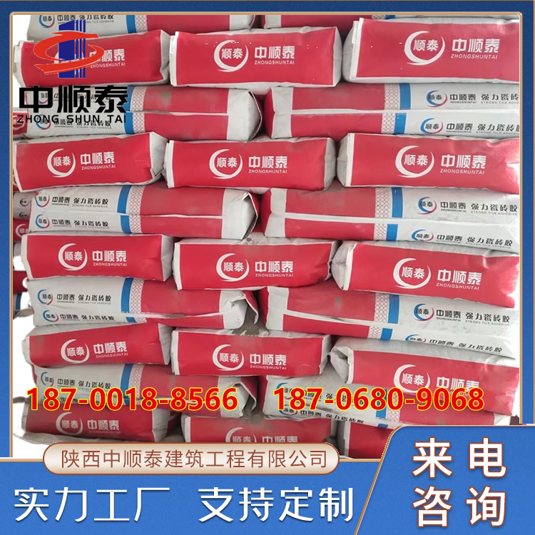 中顺泰 玻化砖瓷砖胶  背胶粘贴各类瓷片石材玻化砖马赛克等