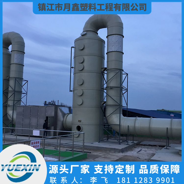 洗涤塔咨询 月鑫塑料洗涤塔咨询