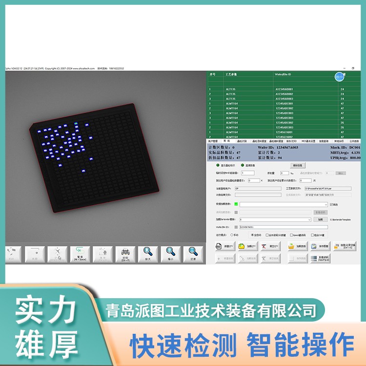 gelpak芯片计数仪 青岛派图