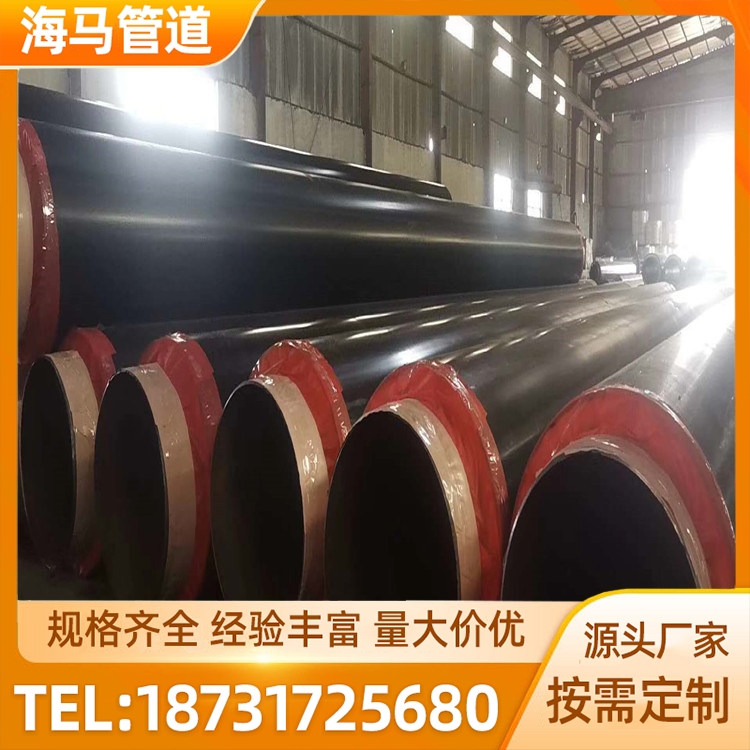 预制聚氨酯直埋保温管厂家 供暖用直埋式保温钢管 规格齐全 库存充足
